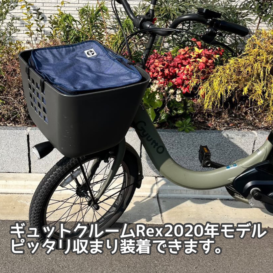 保冷保温機能付き！容量アップの二段式前かごカバー  自転車 フロントバスケットカバー インナーカバー  bikke、ギュットクルームR等に最適 撥水、防水機能 |  | 06