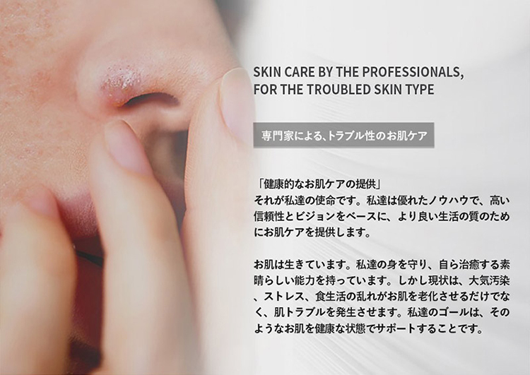CIVASAN シバサン メゾブレミッシュバーム 35ml Meso Blemish