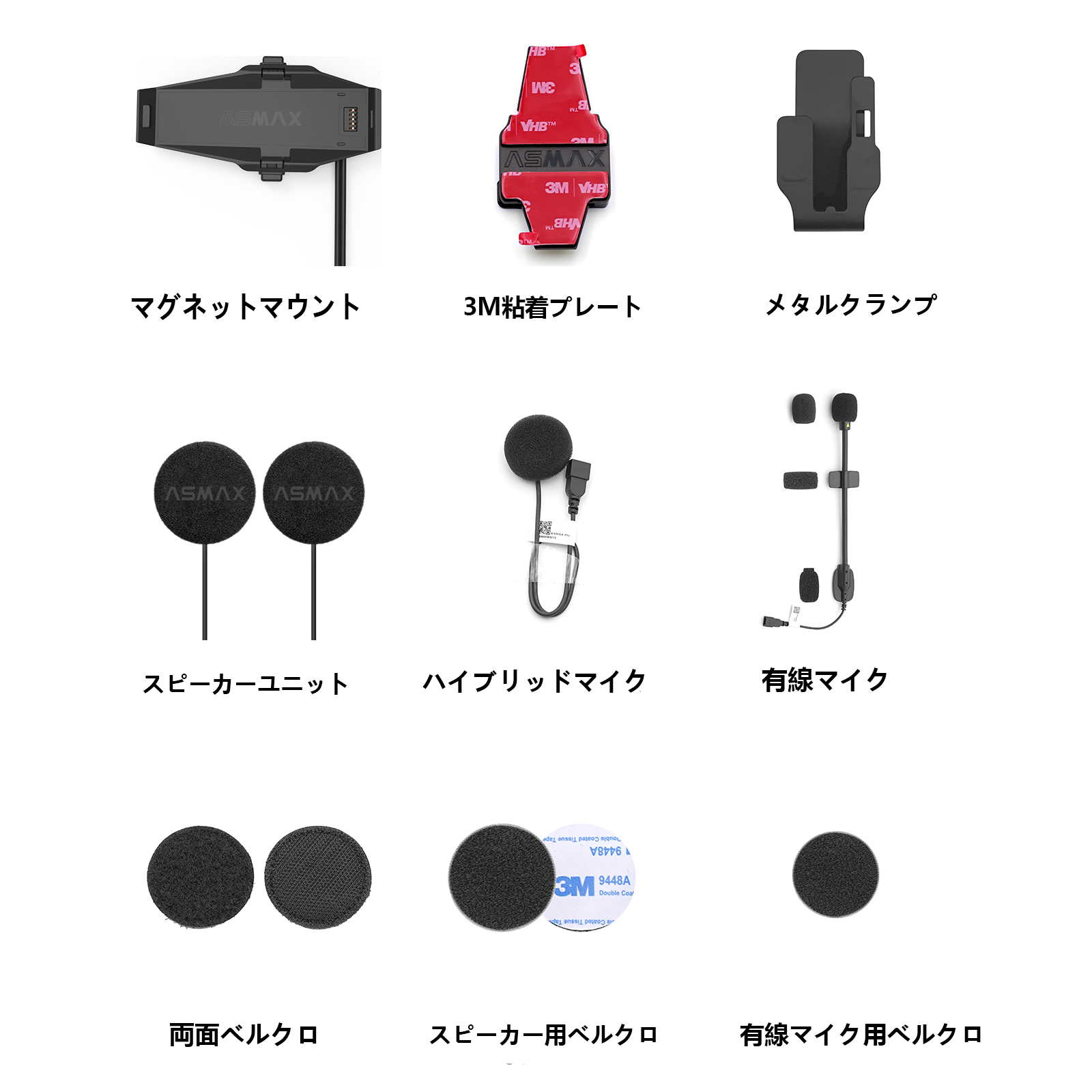 F1 Pro インカム バイク/オートバイ/IPX7防水/インターコム/ASMAX