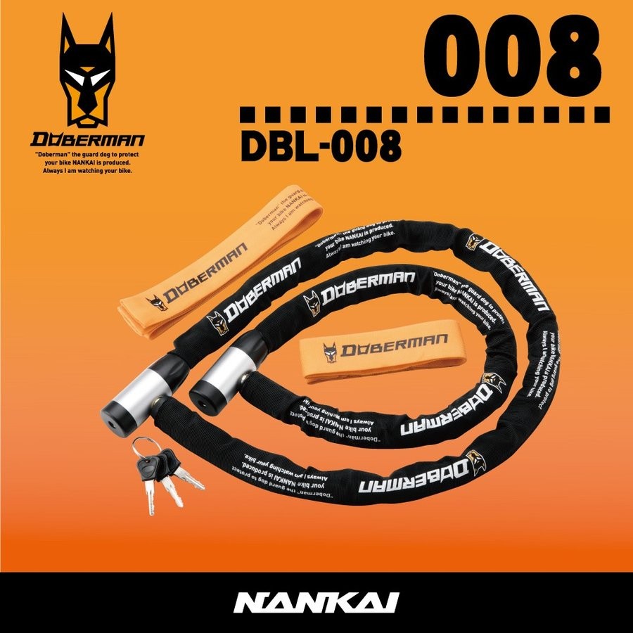 NANKAI DBL-008 ドーベルマン ジョイントロック ツイン 鍵