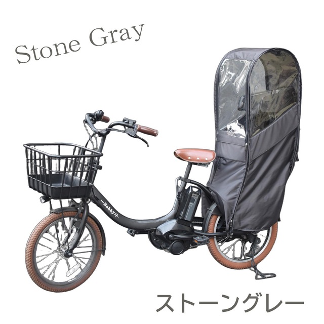 自転車 レインカバー Sorayu 後ろ用子供...の詳細画像2