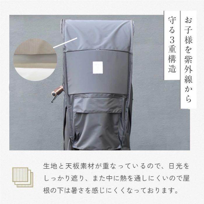 自転車 レインカバー Sorayu 後ろ用子供...の詳細画像5