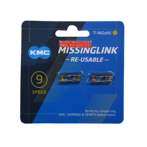 Amazon | KMC 9スピード用ミッシングリンク CL566R 2セット入