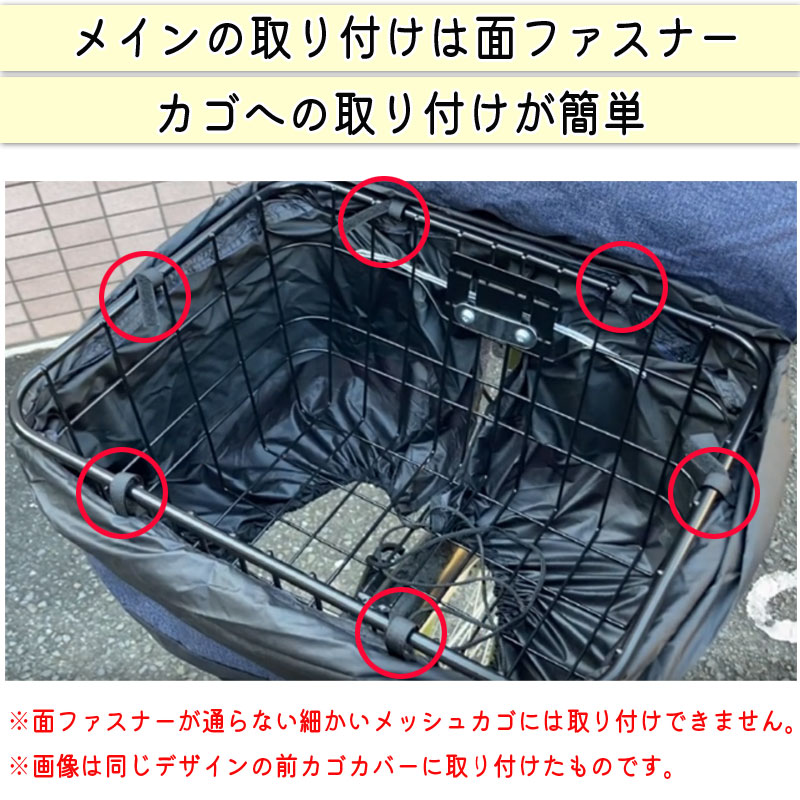 おしゃれな　編んだカゴ　2つ 自転車 かご カバー 後ろ カゴカバー 2段式 デニム柄 おしゃれ
