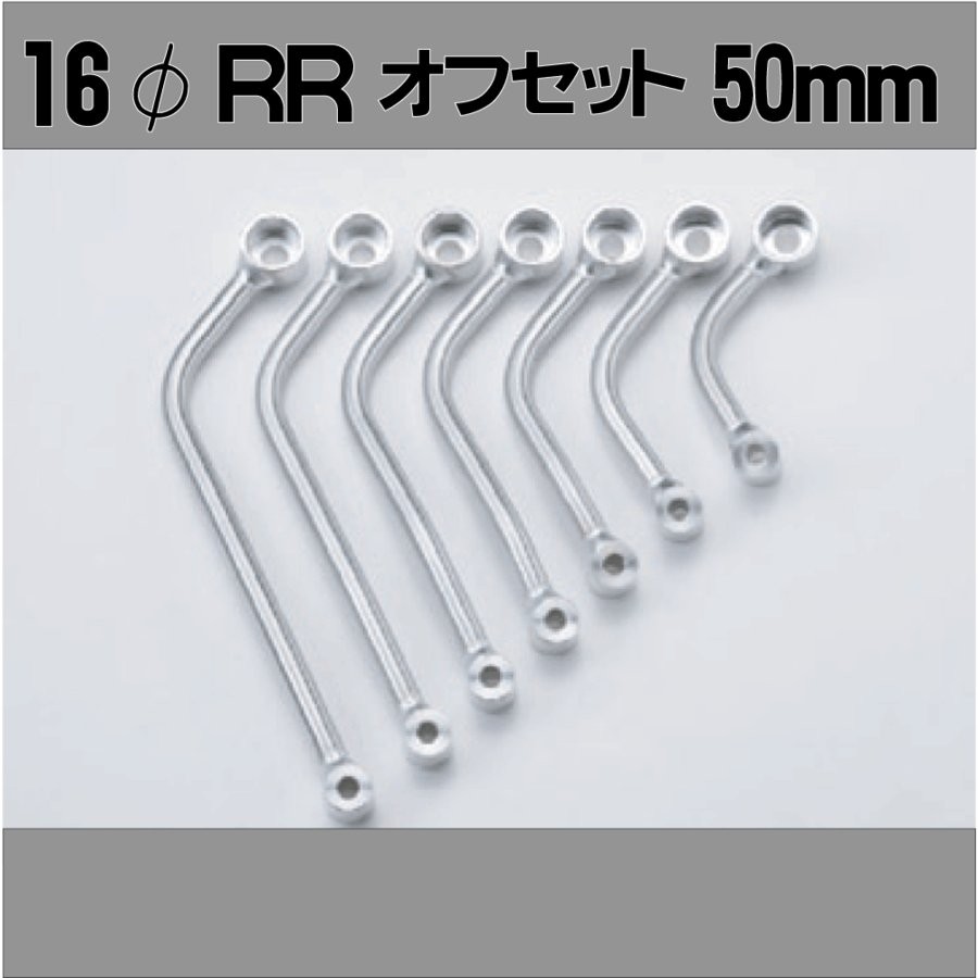NANKAI（ナンカイ） MSTL150/175/200/225/250RR-50 汎用マフラーステー