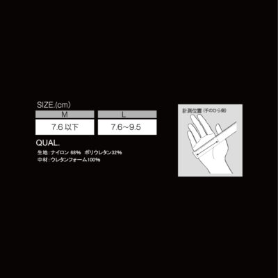 RAP-001 パームプロテクター ナンカイ 南海部品取扱/バイク/オートバイ | NANKAI | 05