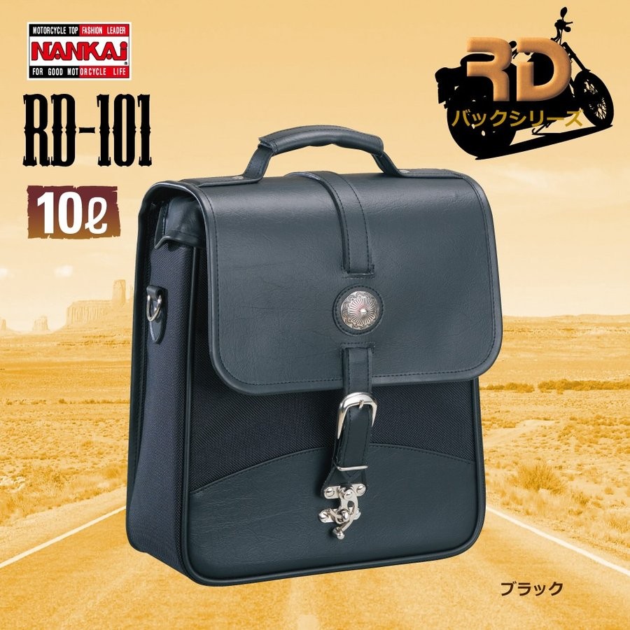 RD-101 アメリカン スクエアバッグ(M) NANKAI/バイク/南海部品取扱 : rd-101 : MC SELECT - 通販 -  Yahoo!ショッピング