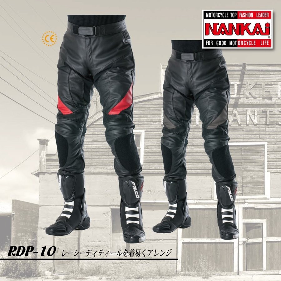 NANKAI（ナンカイ） RDP-10 レザーパンツ 送料無料/NANKAI/ツーリング