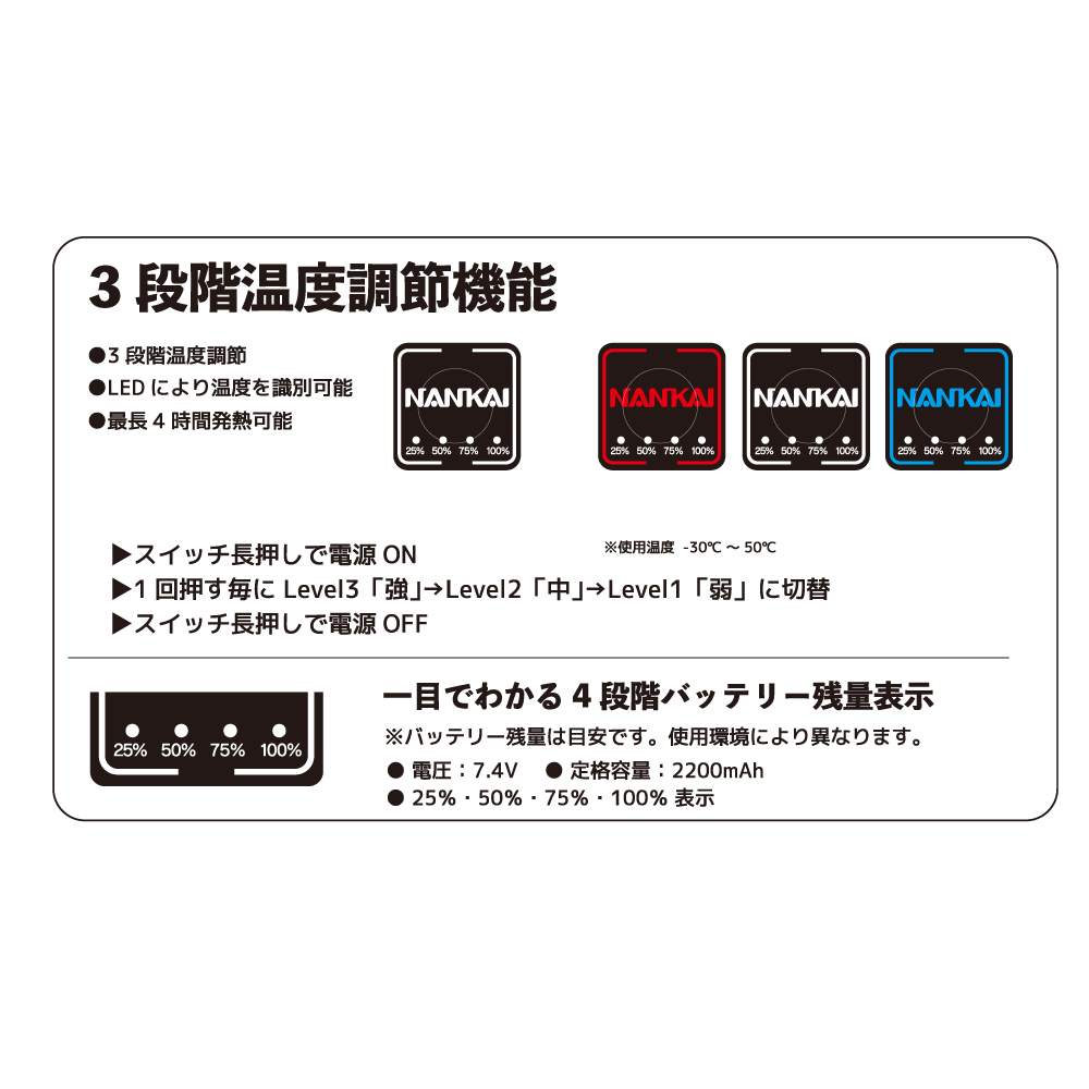 NANKAI（ナンカイ） SDG-5004 Heat Assist System 電熱グローブ4