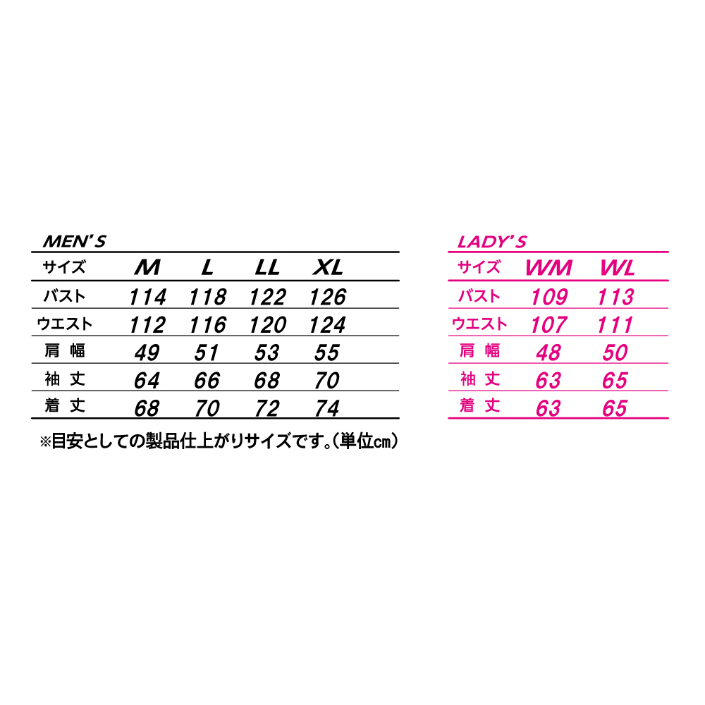 NANKAI（ナンカイ） SDW-4137 URBAN RIDE ジャケット ツーリング