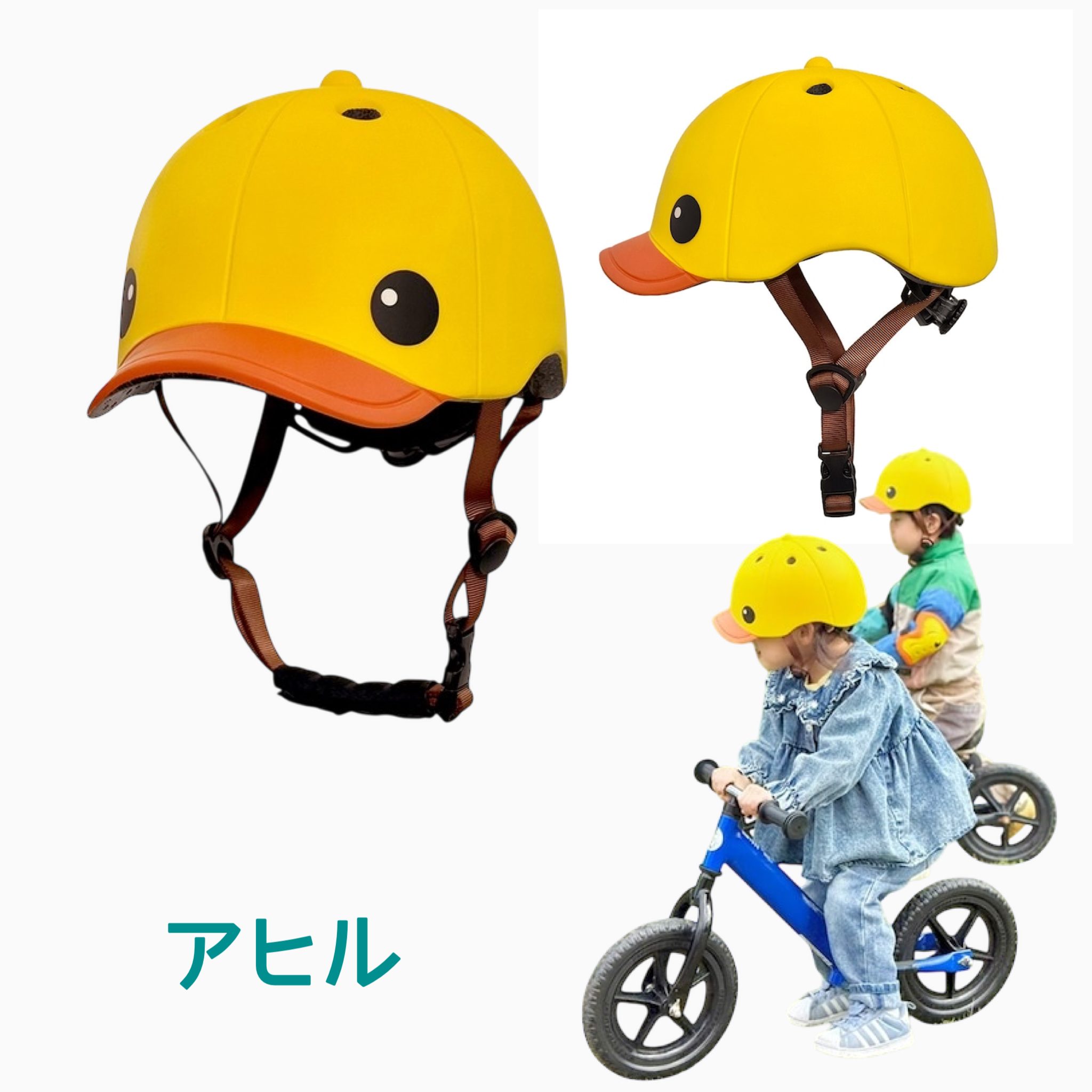 SGヘルメット アニマルズキッズヘルメット ペンギン アヒル くま アザラシ 自転車/幼児用 |  | 04