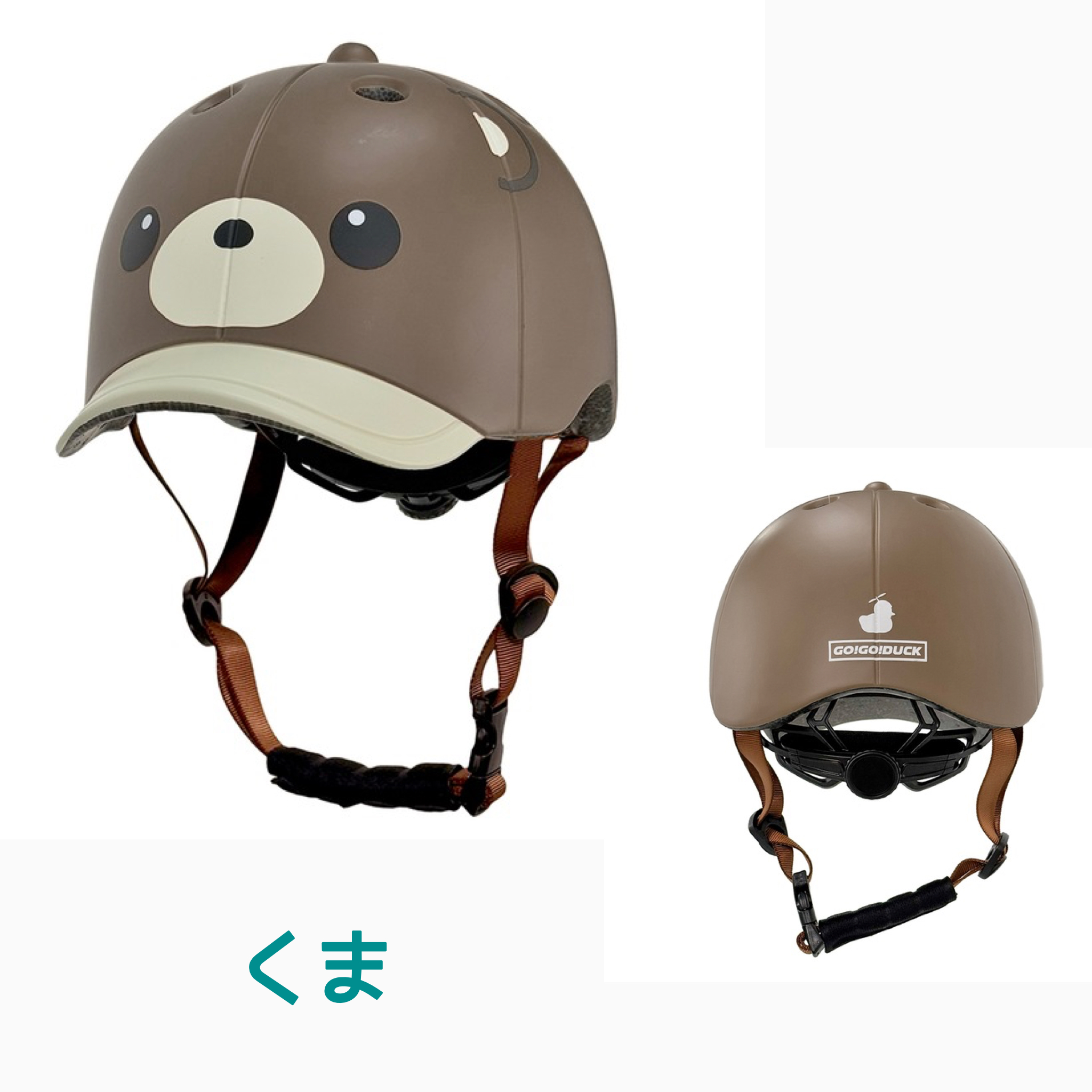 SGヘルメット アニマルズキッズヘルメット ペンギン アヒル くま アザラシ 自転車/幼児用 |  | 06