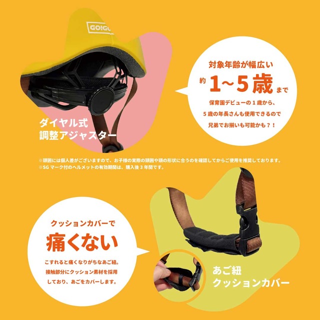 SGヘルメット アニマルズキッズヘルメット ペンギン アヒル くま アザラシ 自転車/幼児用 |  | 09