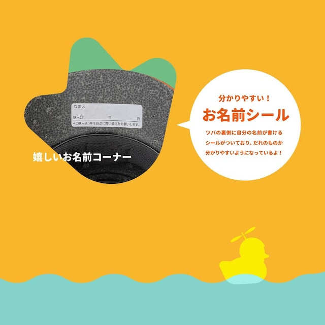 SGヘルメット アニマルズキッズヘルメット ペンギン アヒル くま アザラシ 自転車/幼児用 |  | 10