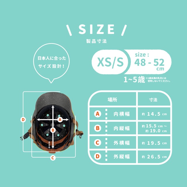 SGヘルメット アニマルズキッズヘルメット ペンギン アヒル くま アザラシ 自転車/幼児用 |  | 12