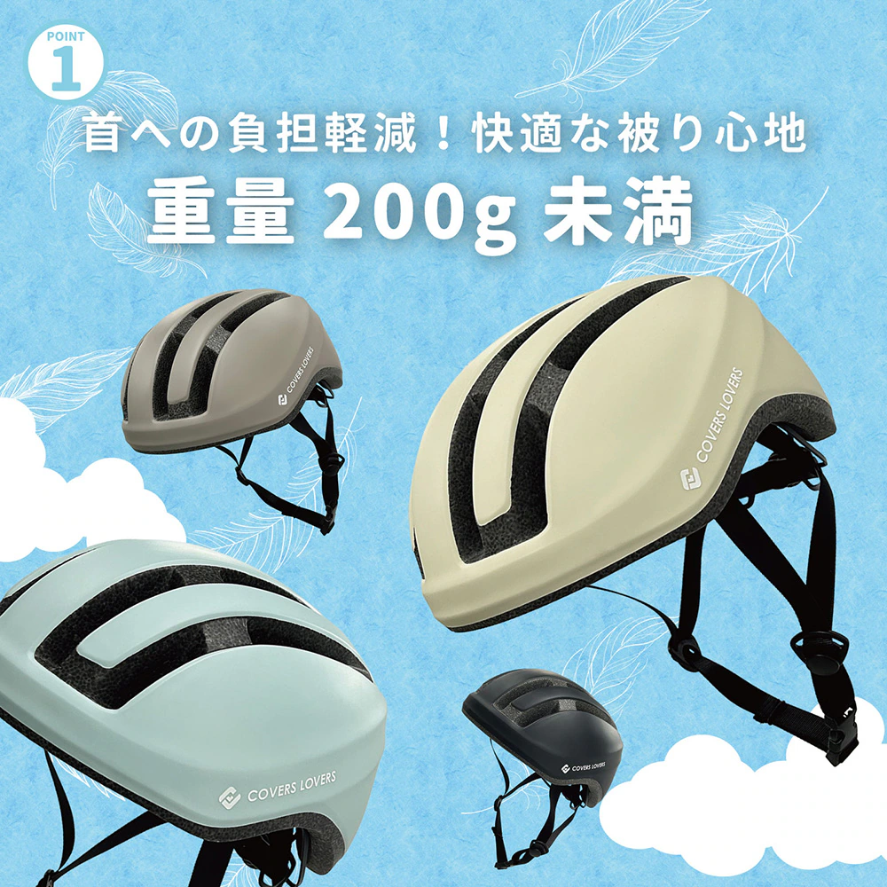 SG FUWATTO 軽量ヘルメット 自転車 |  | 05