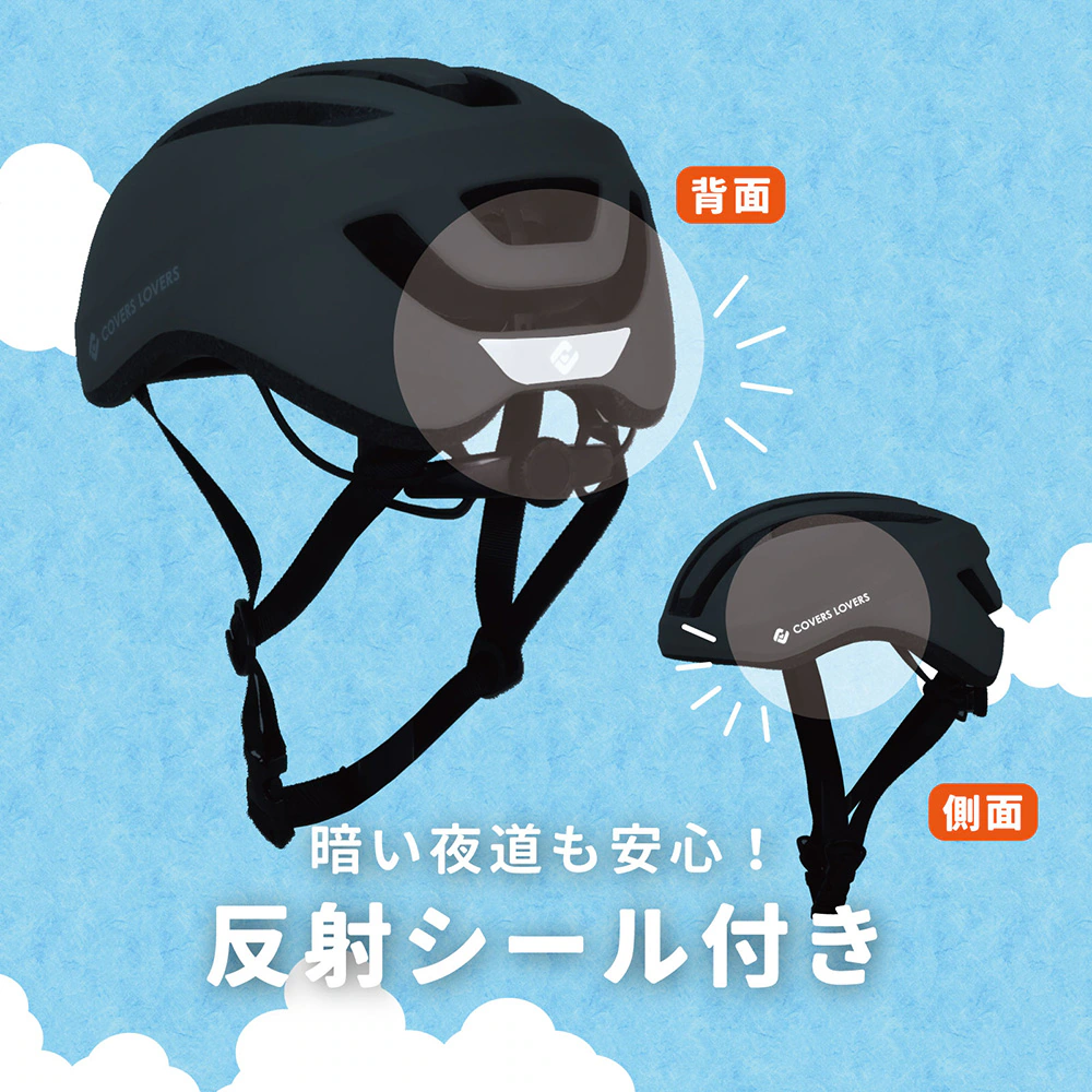 SG FUWATTO 軽量ヘルメット 自転車 |  | 08