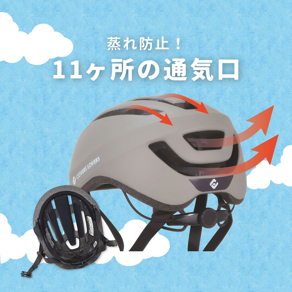 SG FUWATTO 軽量ヘルメット 自転車 |  | 12