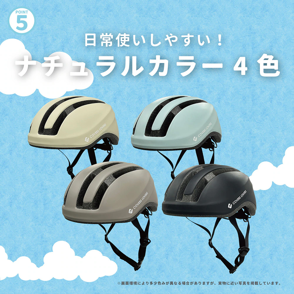 SG FUWATTO 軽量ヘルメット 自転車 |  | 13