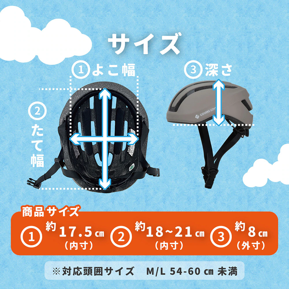SG FUWATTO 軽量ヘルメット 自転車 |  | 15