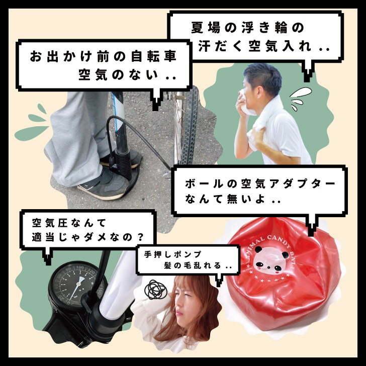 最速10秒 自転車用 電動空気入れ モバイルバッテリー機能付 KUKY AUTO PUMP power FC-810  クッキー アサヒサイクル 送料無料/ボール/浮き輪/ポンプ |  | 09