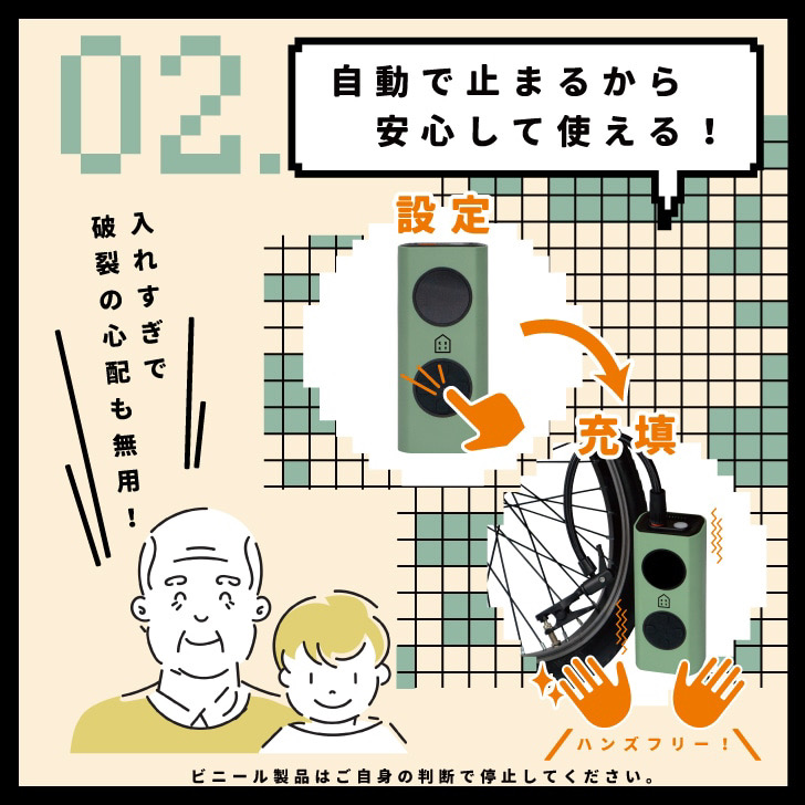 最速10秒 自転車用 電動空気入れ モバイルバッテリー機能付 KUKY AUTO PUMP power FC-810  クッキー アサヒサイクル 送料無料/ボール/浮き輪/ポンプ |  | 11