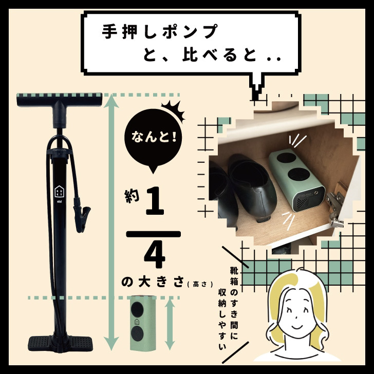 最速10秒 自転車用 電動空気入れ モバイルバッテリー機能付 KUKY AUTO PUMP power FC-810  クッキー アサヒサイクル 送料無料/ボール/浮き輪/ポンプ |  | 13