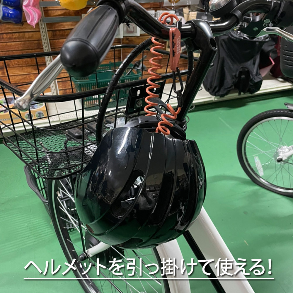 自転車 バッテリーロック(マイセットダイヤル) 4x1200ｍｍ 電動 