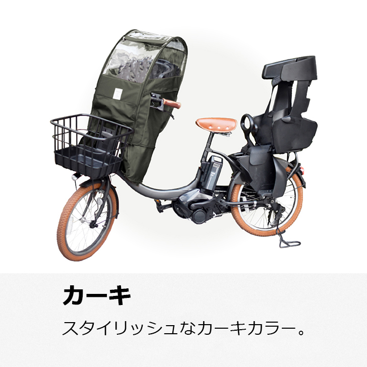 くらしを楽しむアイテム Sorayu 送料無料 後付けフロント用チャイルドシート専用カバー アクセサリー