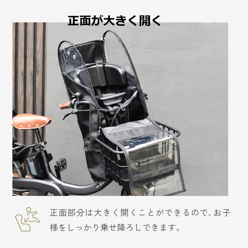 Sorayu 後付けフロント用チャイルドシート専用カバー 送料無料