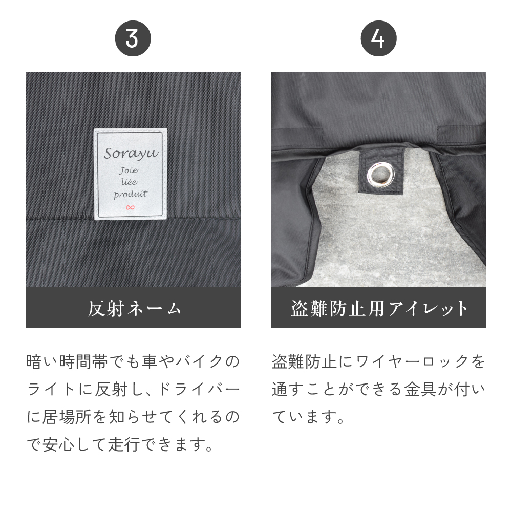 【megumi】Sorayu 後付けフロント用チャイルドシート専用カバー Sorayu 後付けフロント用チャイルドシート専用カバー 送料無料