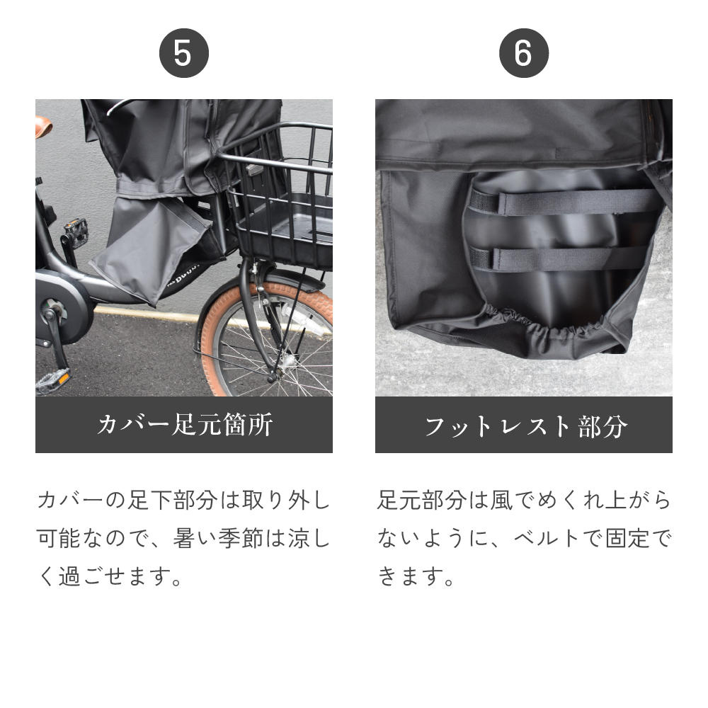 Sorayu 後付けフロント用チャイルドシート専用カバー 送料無料