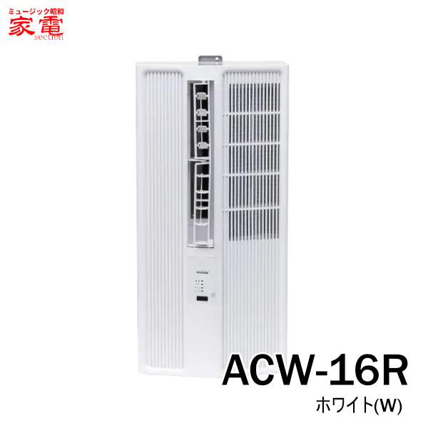���p���[���G�A�R�� �g���g�~ ��[��p �H���s�v ACW-16R-W [ACW16RW] ��7�� 50Hz4��`6�� TOYOTOMI 2026�N�^