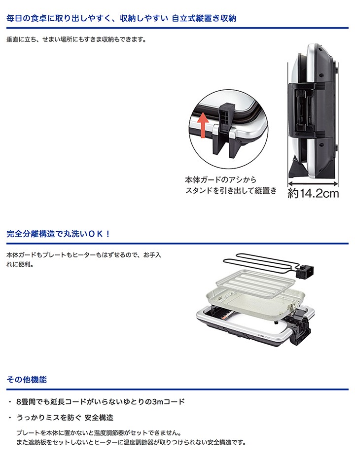 タイガー（TIGER） ホットプレート CRV-G200 SN [CRVG200SN] ＊4＊ 2枚