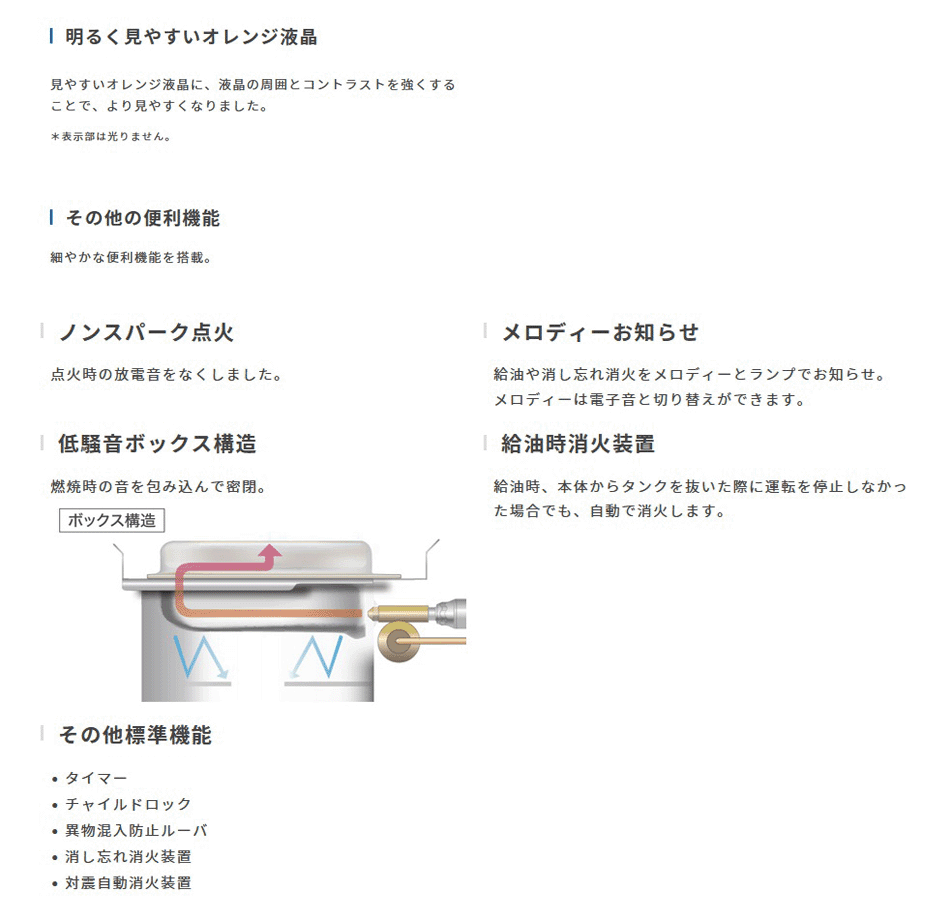 ダイニチ 石油ファンヒーター 大容量9Lタンク FW-3624L-W ダイニチ 石油ファンヒーター 大容量9Lタンク FW-3624L-W