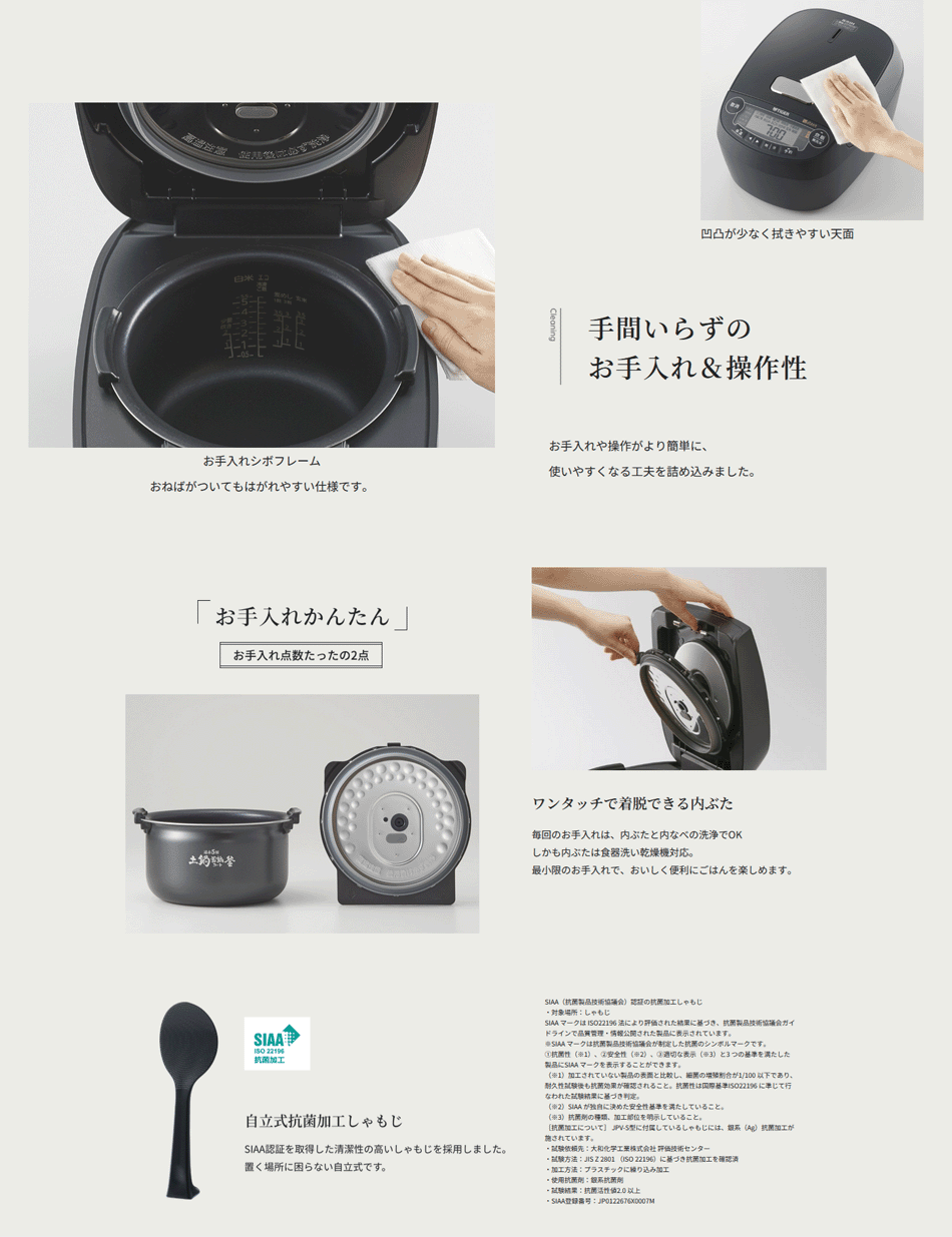 【新品未開梱】タイガー圧力IHジャー炊飯器 5.5合炊き JPV-S100KO 炊きたて タイガー 圧力IHジャー炊飯器 タイガー炊きたて 5.5合