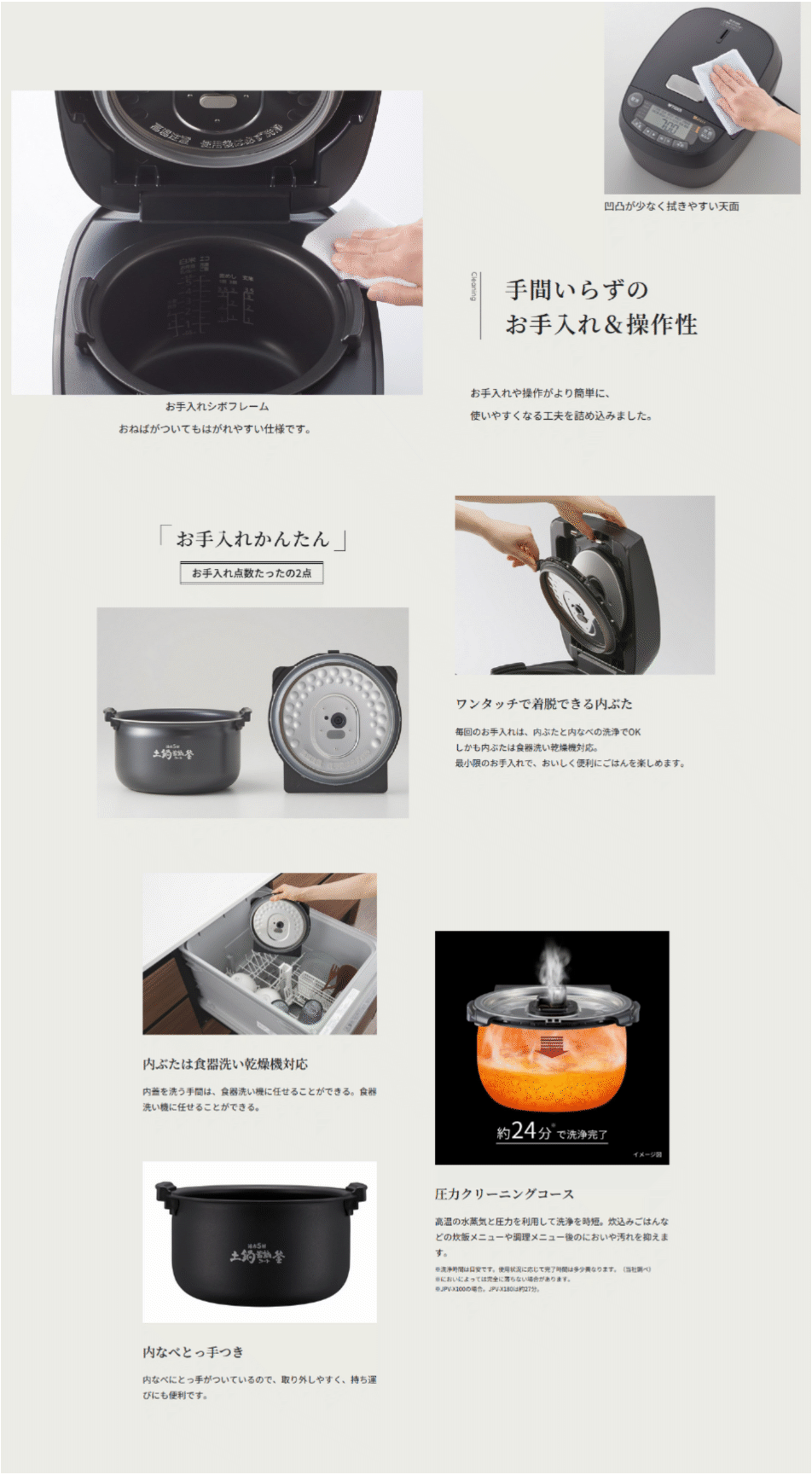 炊きたて 圧力IHジャー炊飯器 タイガー 5.5合炊き JPV-X100-KO