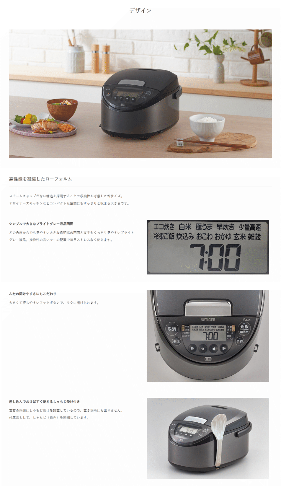 【未使用未開封】タイガー IHジャー炊飯器JPW-L100HD（ダークグレー） タイガー タイガー IHジャー炊飯器 JPW-L100-HD（ダークグレー