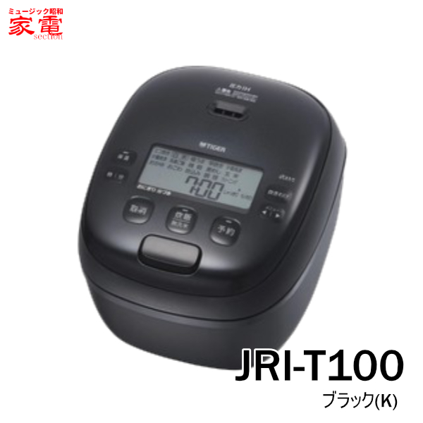 ����IH�W���[���ъ�q�������ārJRI-T100K [JRIT100K] �u���b�N ��3�� 5.5������ TIGER