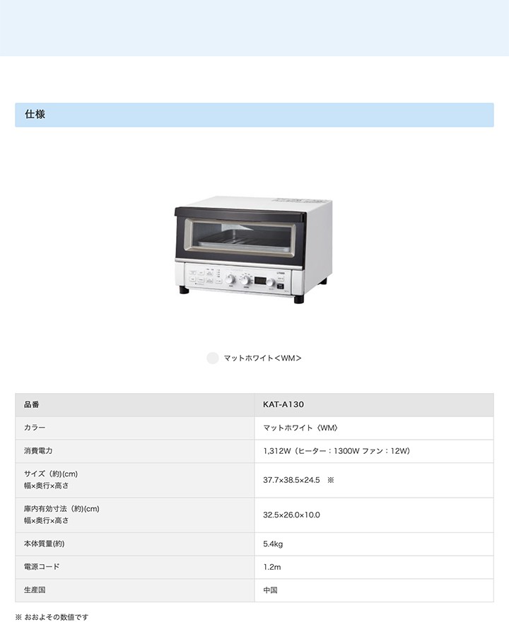 オーブントースター   タイガーKAT-A130(WM) WHITE やきたて タイガー コンベクションオーブン＆トースター KAV