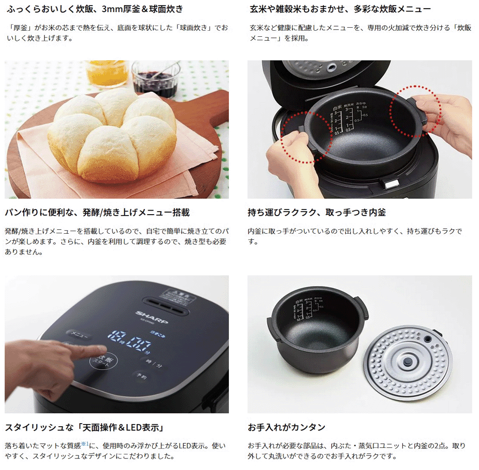 ジャー炊飯器 シャープ 3合炊き 3mm黒厚釜 KS-CF05D-B [KSCF05DB