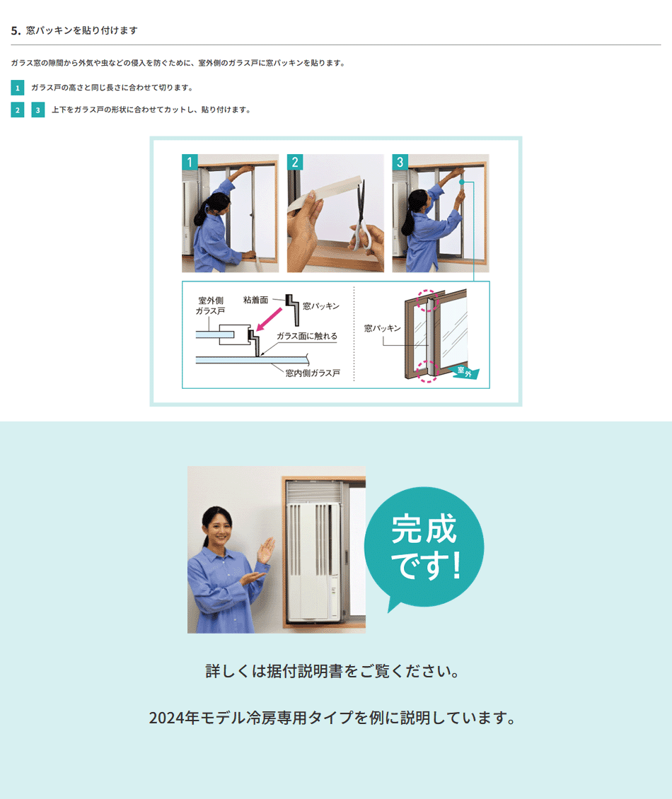 ReLaLa 窓用エアコン コロナ リララウインドエアコン 冷房専用