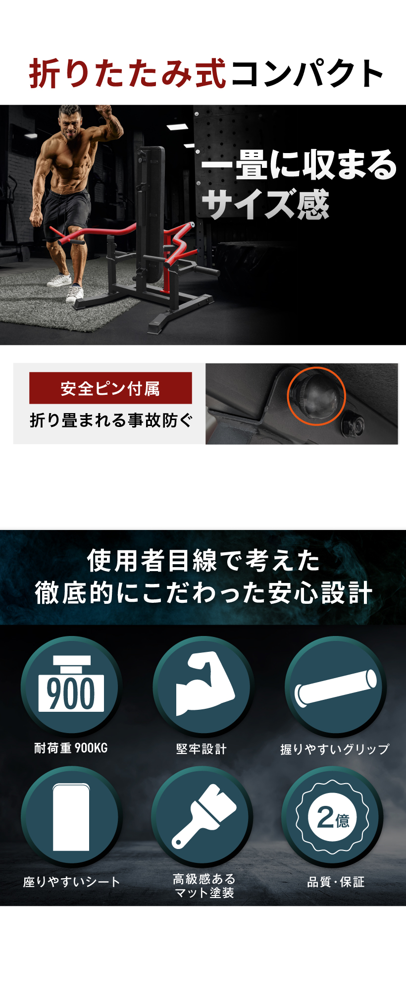 チェストプレスマシン 左右独立機構アーム 折りたたみ 耐荷重900kg 耐