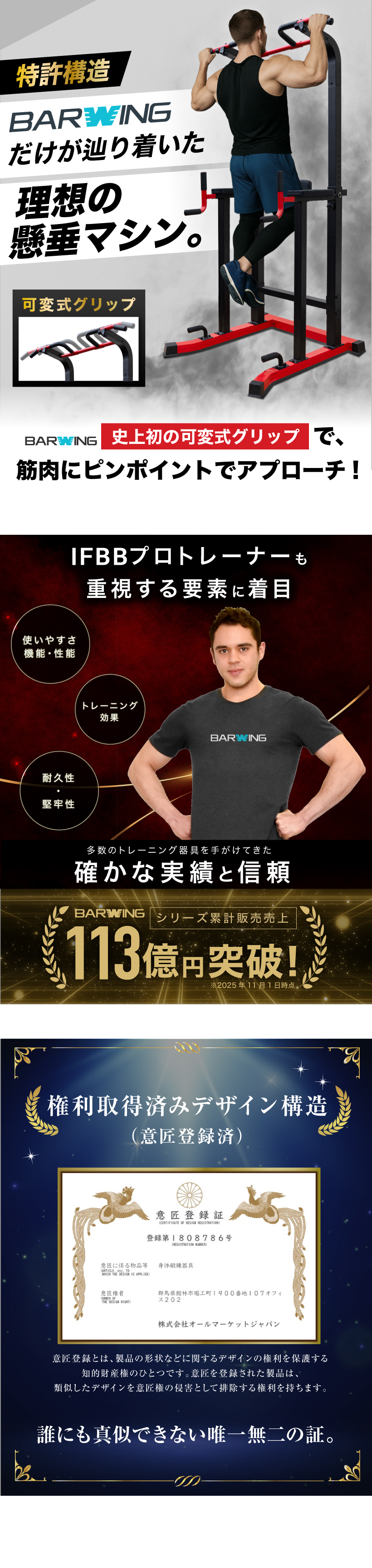 調整式多目的ぶら下がり健康器 最後のページがお送りする個体です。 Amazon.co.jp: BosClub ぶら下がり健康器 懸垂マシン チンニング 土台