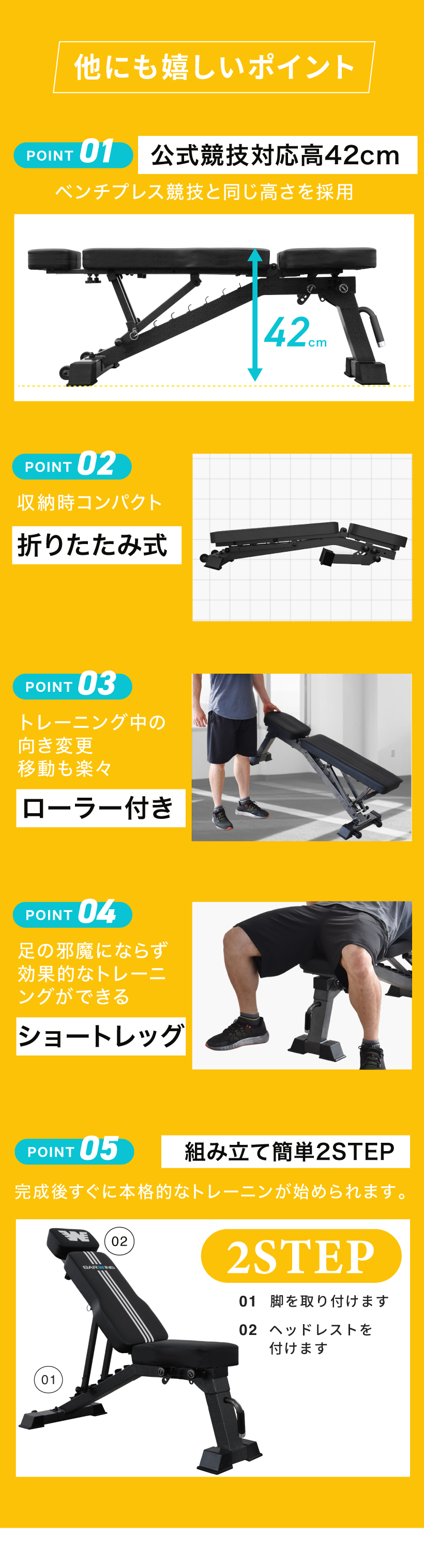 3WAYトレーニングベンチ デクラインベンチ インクラインベンチ