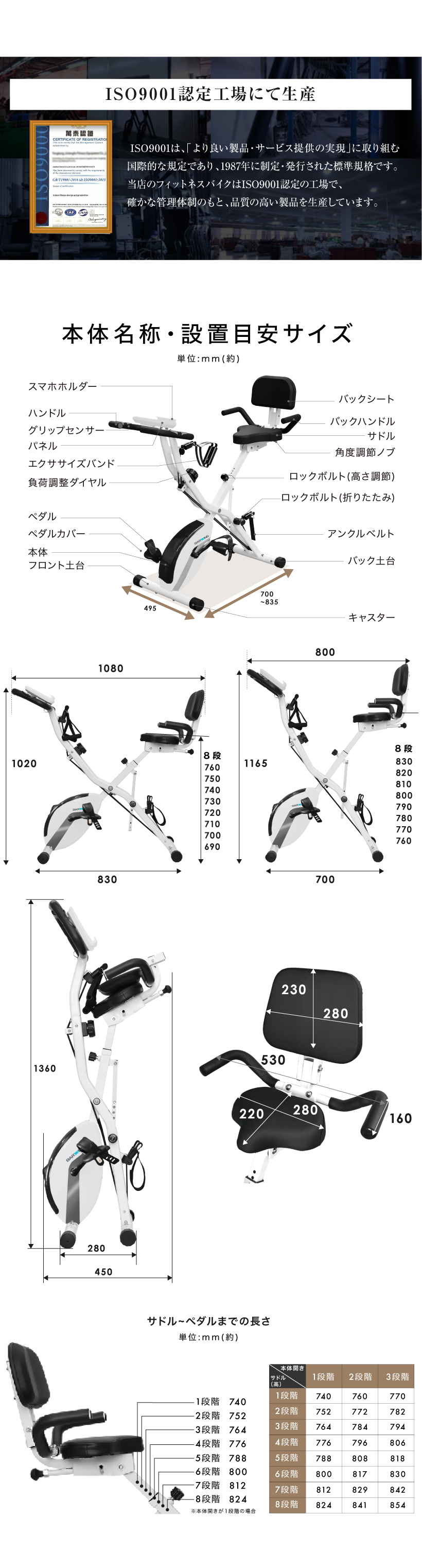 2年保証付き／ フィットネスバイク エアロ バイクビクス ホワイト 16
