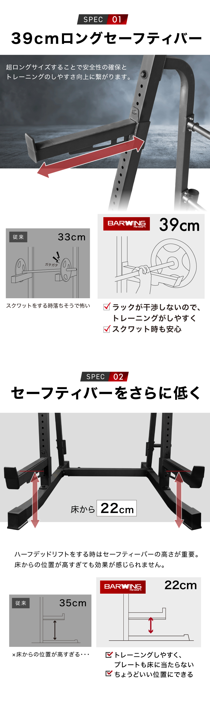 ハーフラック パワーラック バーベルトレーニング バーベルスタンド