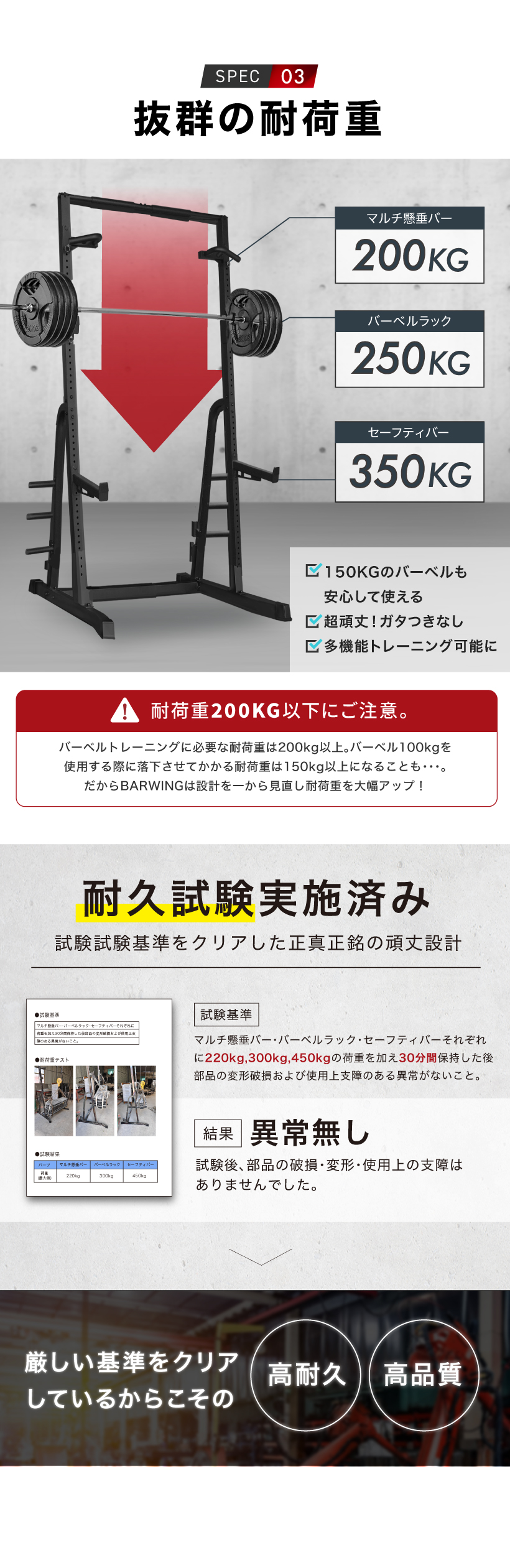 ハーフラック パワーラック バーベルトレーニング バーベルスタンド