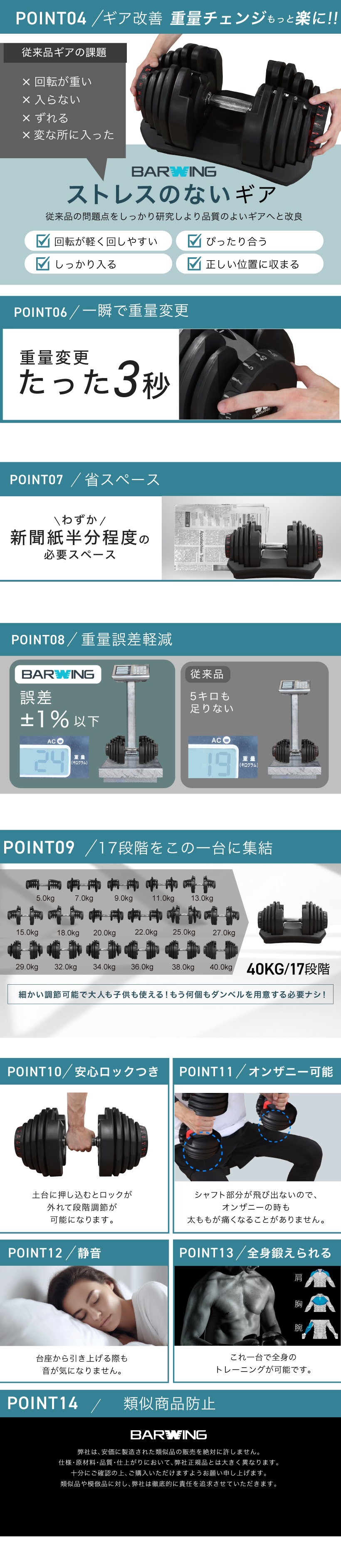 NEW モデル 可変式ダンベル 40kg 2個セット 17段階調節 重量調節