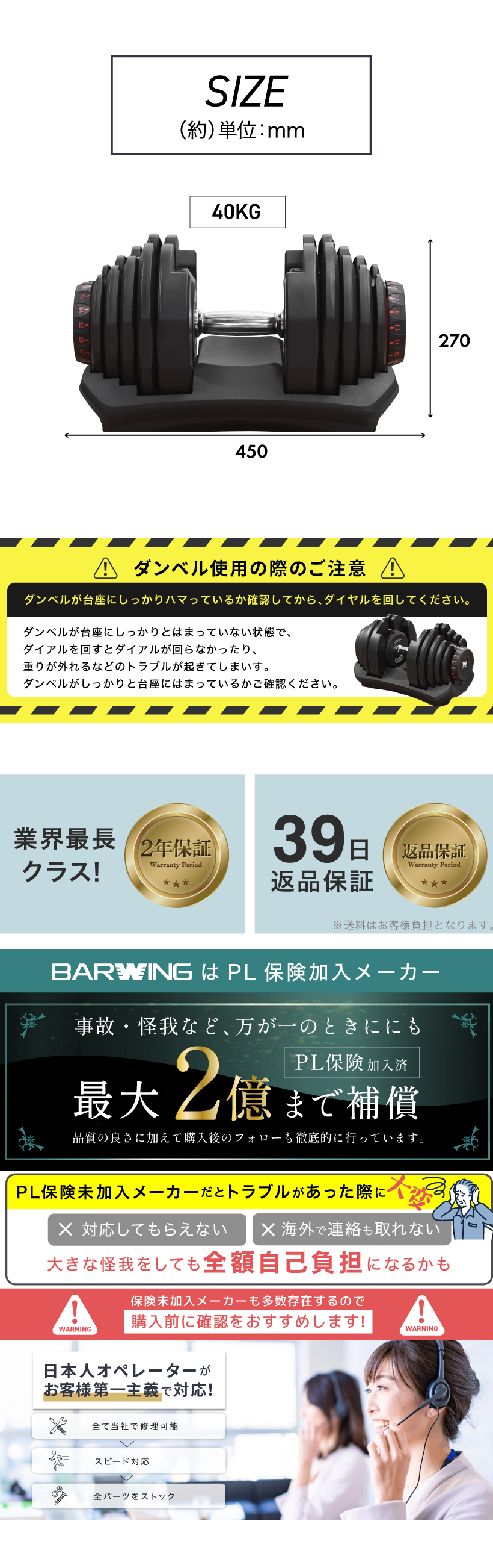 NEW モデル 可変式ダンベル 40kg 2個セット 17段階調節 重量調節